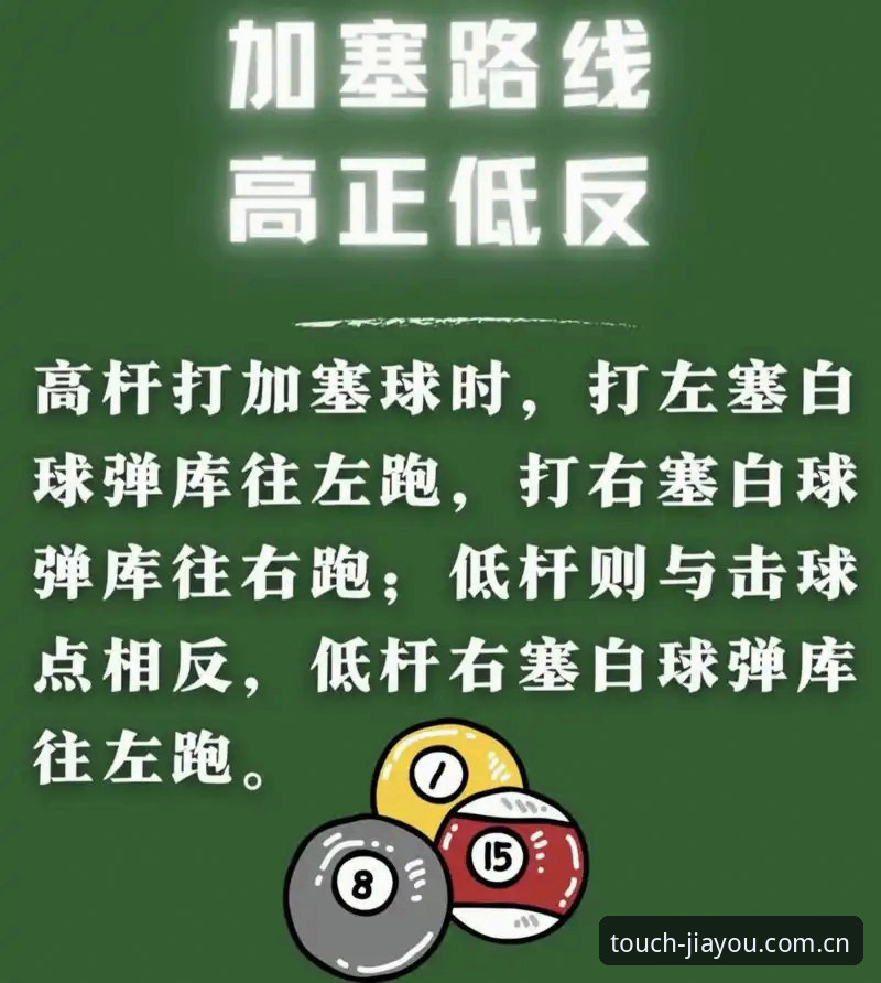 加加体育体育直播安卓版实用指南：赛事必备知识