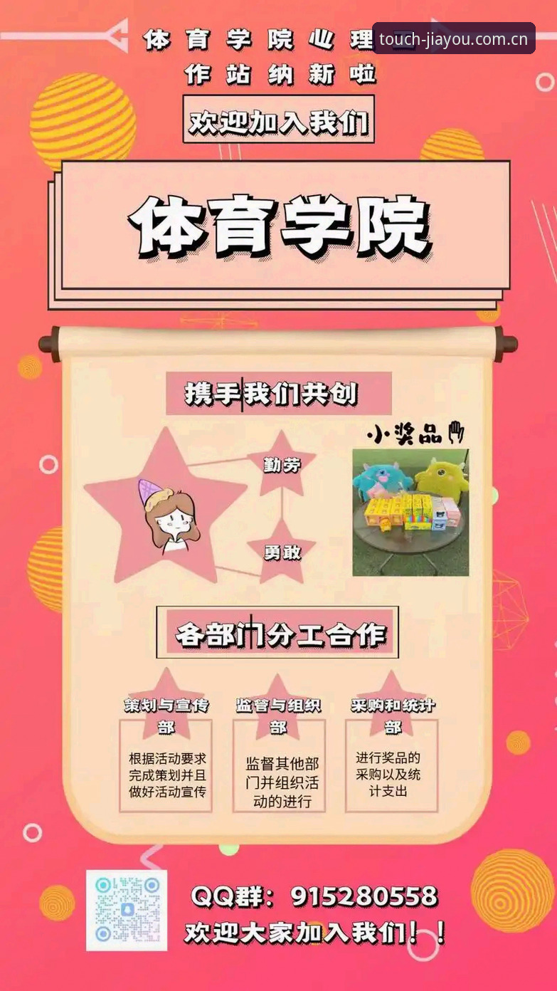 加加体育软件推荐：深度评测背后的真相，这3个隐藏功能你可能不知道