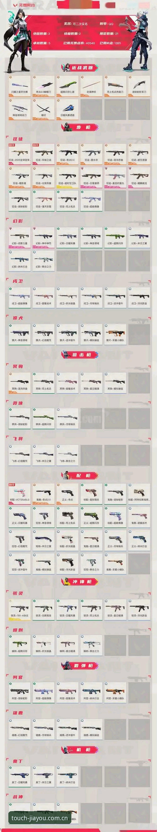 加加体育平台激情时刻使用指南：从下载到竞猜的完整攻略