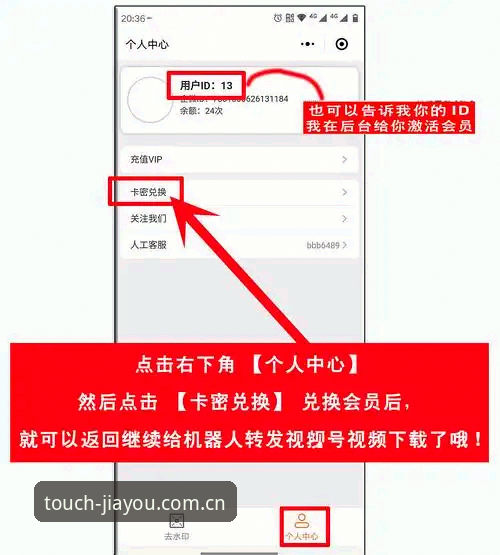 加加体育平台深度体验：资深用户教你一步步完成安装