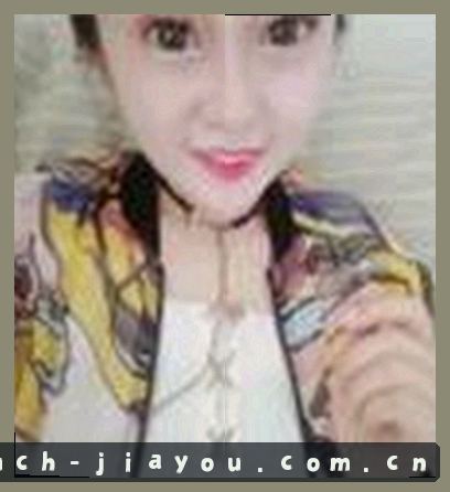 李姐